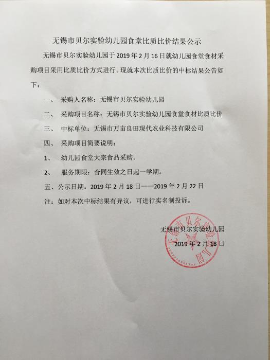 http://s.yun12.cn/brsyyey/images/ubwwllrtqqf20200622140113.jpg